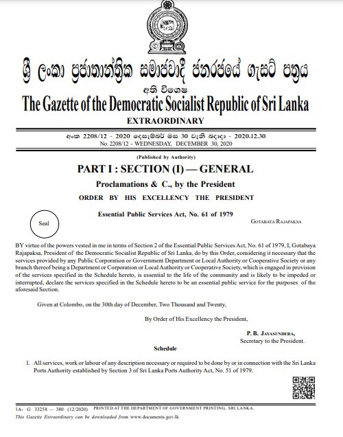 Service Letter Sample Sri Lanka